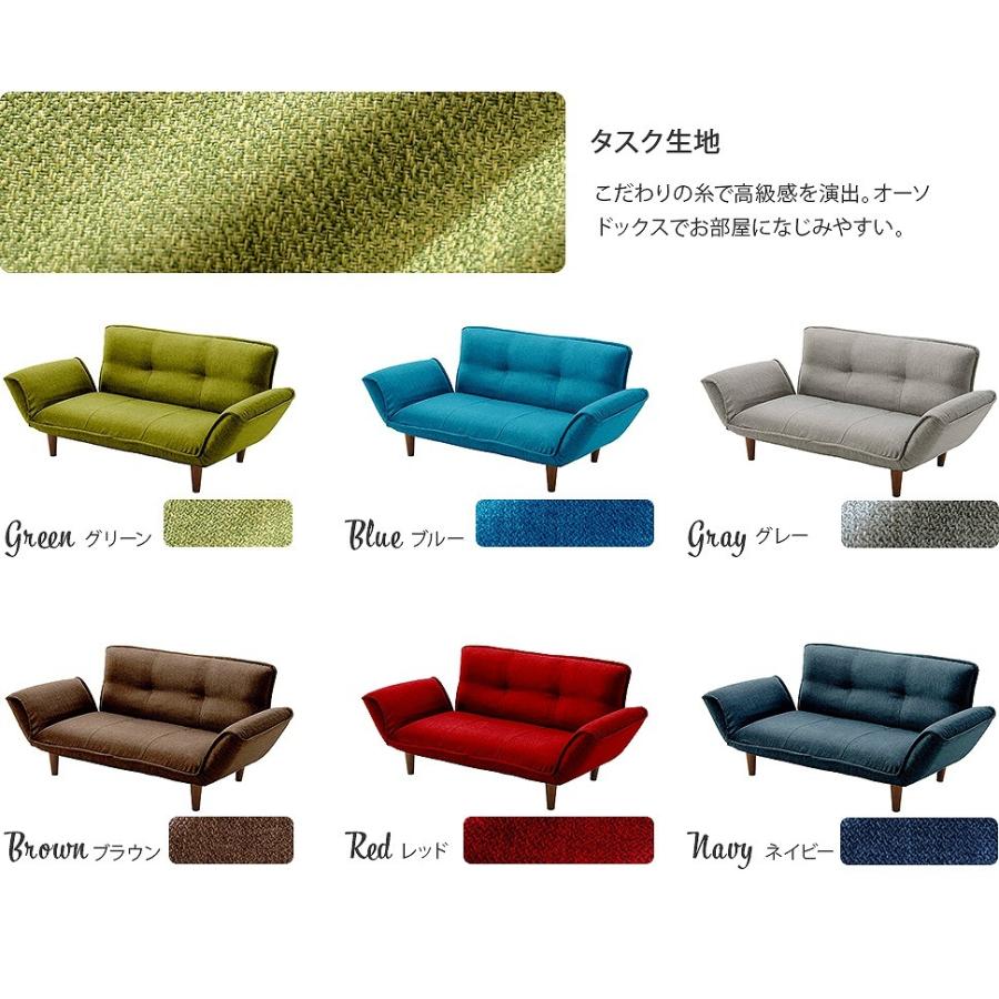 カウチソファ２P 2人掛け コンパクト リクライニング カウチソファー ポケットコイルスプリング 2人がけ 二人掛けソファー 2人用 2人掛けソファ フロアソファ |  | 13