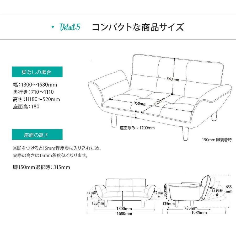 カウチソファ２P 2人掛け コンパクト リクライニング カウチソファー ポケットコイルスプリング 2人がけ 二人掛けソファー 2人用 2人掛けソファ フロアソファ |  | 16