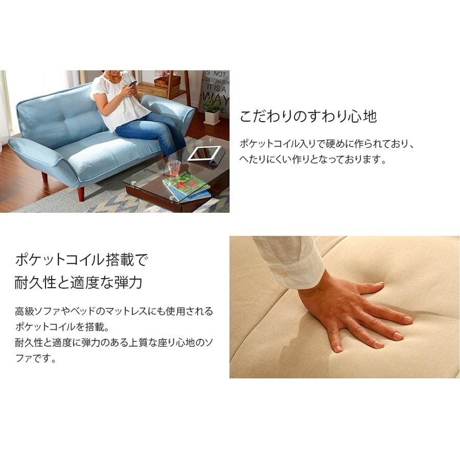 カウチソファ２P 2人掛け コンパクト リクライニング カウチソファー ポケットコイルスプリング 2人がけ 二人掛けソファー 2人用 2人掛けソファ フロアソファ |  | 06