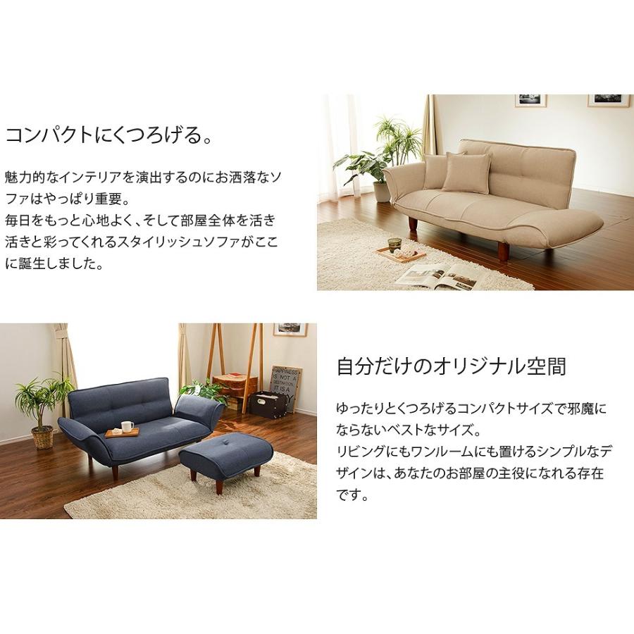 日本製 カウチソファ2P 2人掛け コンパクト リクライニング 日本製 カウチソファ2P 2人掛け コンパクト リクライニング