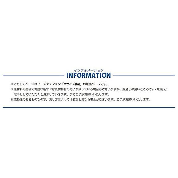 日本製 ビーズクッション Ｍ 大 クッション ビーズ ソファ 座椅子 ふわもち 極小ビーズ 体にフィット QUBE リビング 寝室 西海岸 塩系 大きい 北欧 ビーズソファ |  | 09