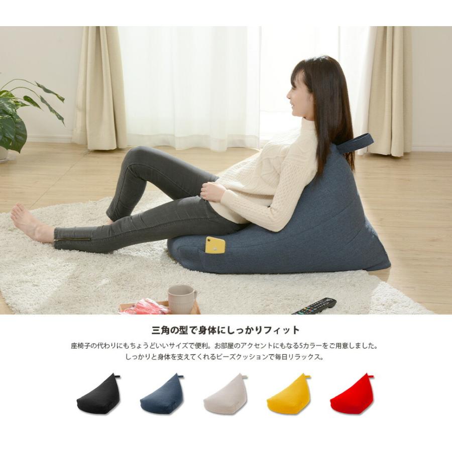 背もたれビーズクッション 日本製 スゴビーズクッション 三角の型 身体にフィット フロアークッション デザイナー リビング キッズ うたた寝 人をだめにする |  | 01