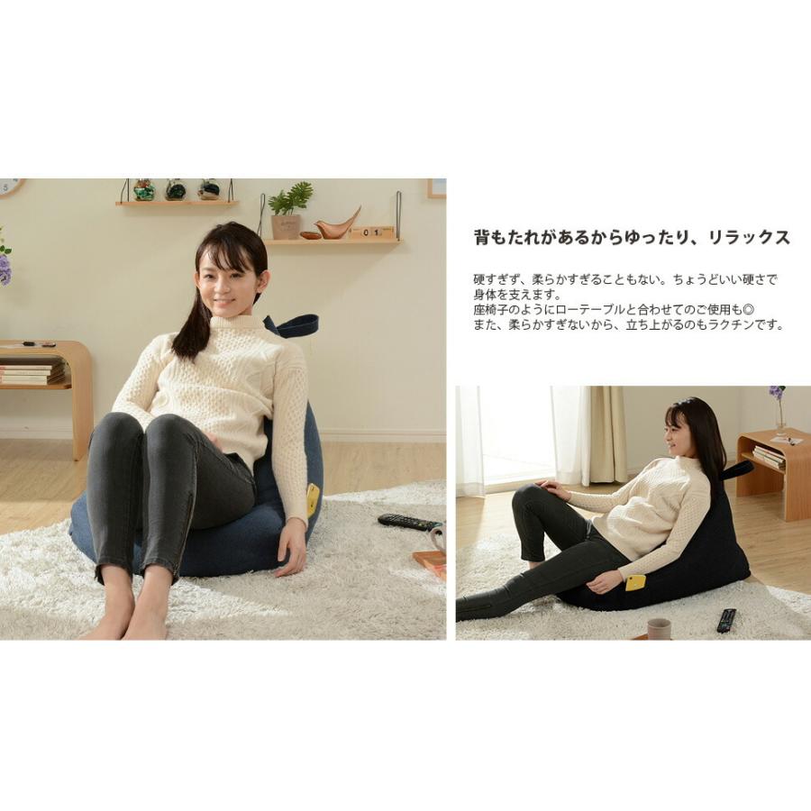 背もたれビーズクッション 日本製 スゴビーズクッション 三角の型 身体にフィット フロアークッション デザイナー リビング キッズ うたた寝 人をだめにする |  | 02