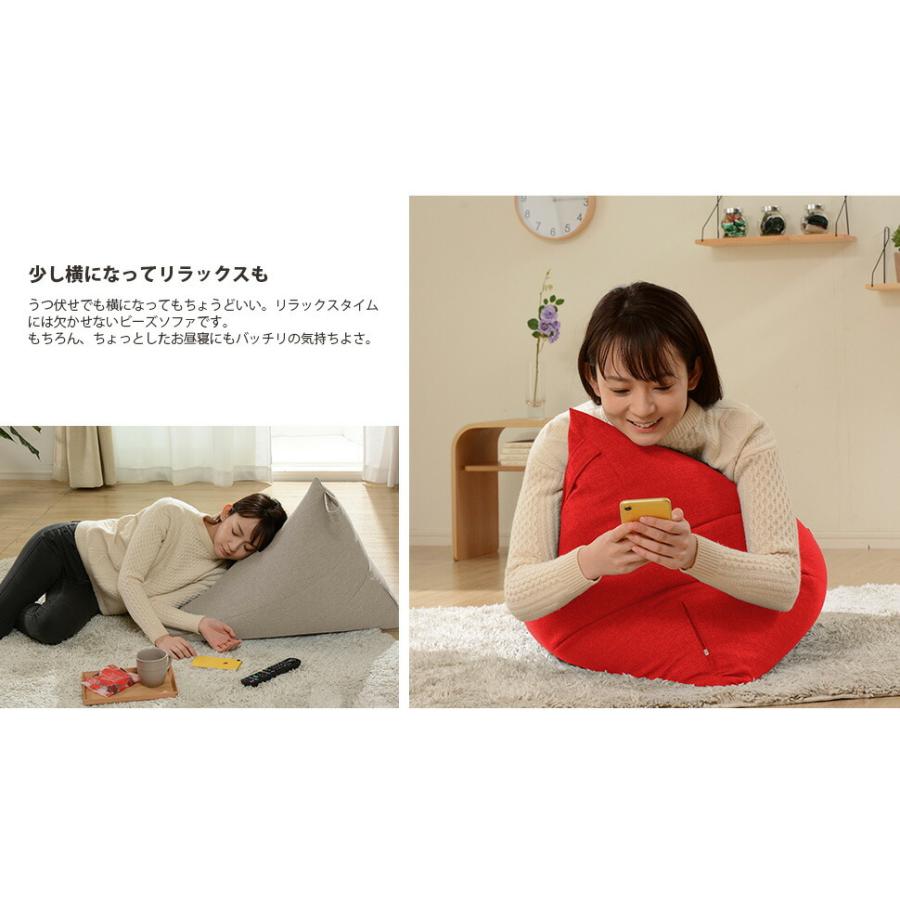 背もたれビーズクッション 日本製 スゴビーズクッション 三角の型 身体にフィット フロアークッション デザイナー リビング キッズ うたた寝 人をだめにする |  | 03