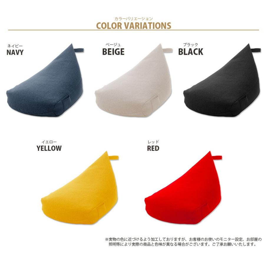 背もたれビーズクッション 日本製 スゴビーズクッション 三角の型 身体にフィット フロアークッション デザイナー リビング キッズ うたた寝 人をだめにする |  | 04
