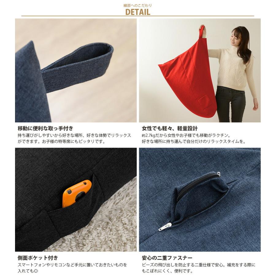 背もたれビーズクッション 日本製 スゴビーズクッション 三角の型 身体にフィット フロアークッション デザイナー リビング キッズ うたた寝 人をだめにする |  | 05