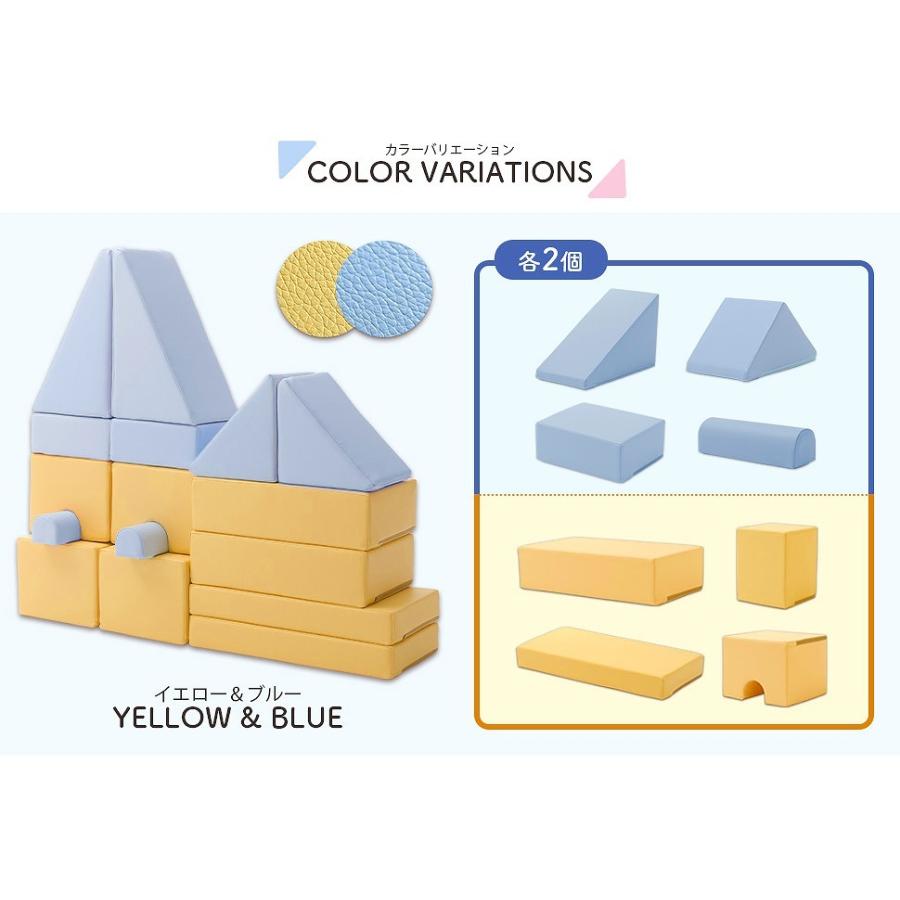 プレイクッション 16個セット 日本製 積み木クッション キッズスペース ブロック 保育園 託児所 キッズルーム 子供用 おもちゃ やわらかい 安心 知育 つみき |  | 05
