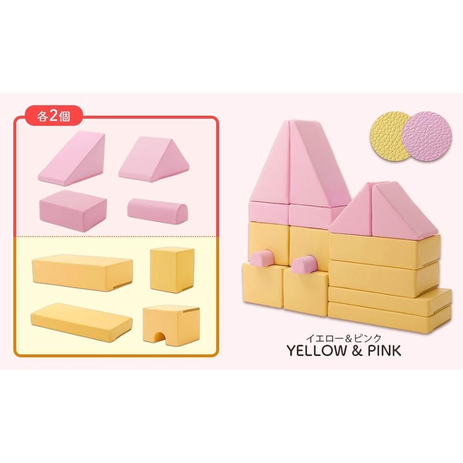 プレイクッション 16個セット 日本製 積み木クッション キッズスペース ブロック 保育園 託児所 キッズルーム 子供用 おもちゃ やわらかい 安心 知育 つみき |  | 06