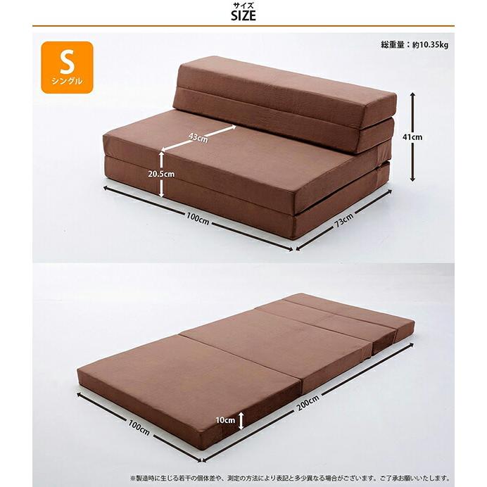 折りたたみマットレス シングル ソファベッド 折り畳みマット コンパクト 厚み10cm 極厚 ごろ寝マット 簡易ソファー 簡易ベッド シンプル デザイナー ワンルーム |  | 07