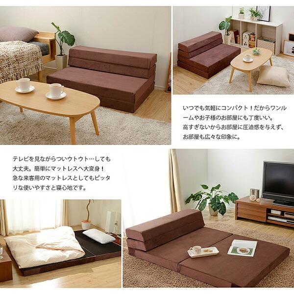折りたたみマットレス セミダブル ソファベッド 折り畳みマット コンパクト 厚み10cm 極厚 ごろ寝マット 簡易ソファー 簡易ベッド デザイナー ワンルーム |  | 03