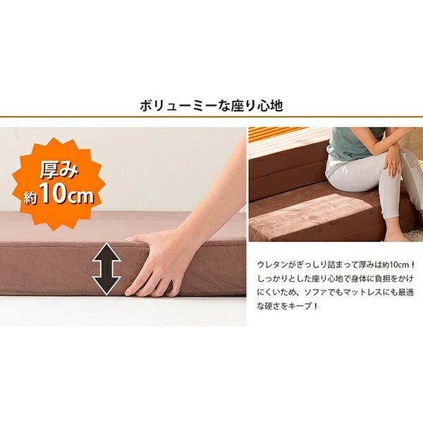 折りたたみマットレス セミダブル ソファベッド 折り畳みマット コンパクト 厚み10cm 極厚 ごろ寝マット 簡易ソファー 簡易ベッド デザイナー ワンルーム |  | 05