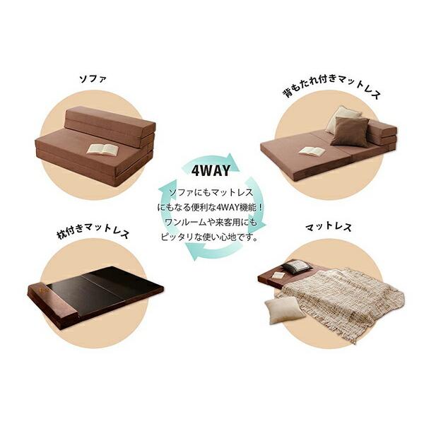 折りたたみマットレス ダブル ソファベッド 折り畳みマット コンパクト 厚み10cm 極厚 ごろ寝マット 簡易ソファー 簡易ベッド シンプル デザイナー ワンルーム |  | 02