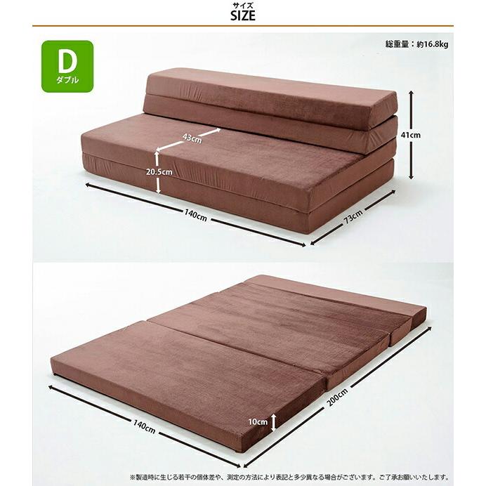 折りたたみマットレス ダブル ソファベッド 折り畳みマット コンパクト 厚み10cm 極厚 ごろ寝マット 簡易ソファー 簡易ベッド シンプル デザイナー ワンルーム |  | 07