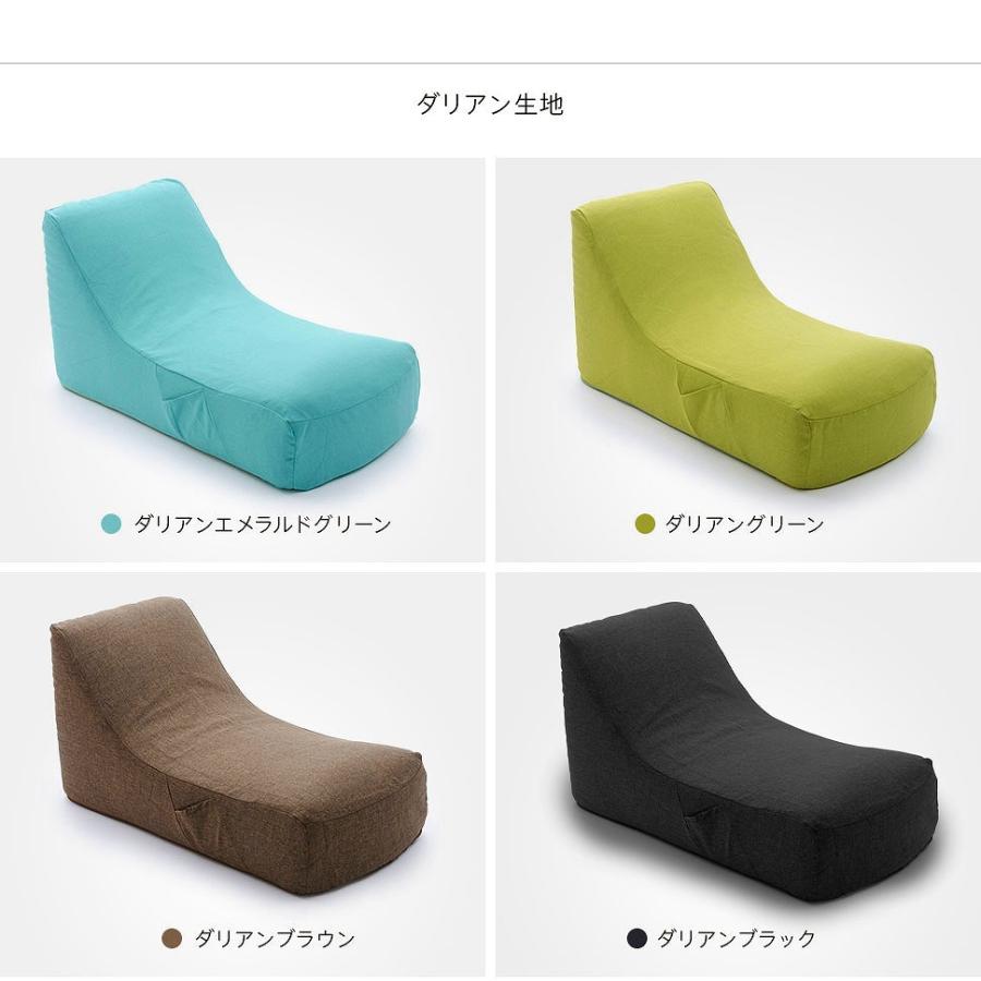 日本製 1人掛けソファー 1人用 フロアソファ 座椅子 和楽のため息 カバー洗える イス フロアーチェア ごろ寝 うたた寝 パーソナルソファー リラックス リビング |  | 10