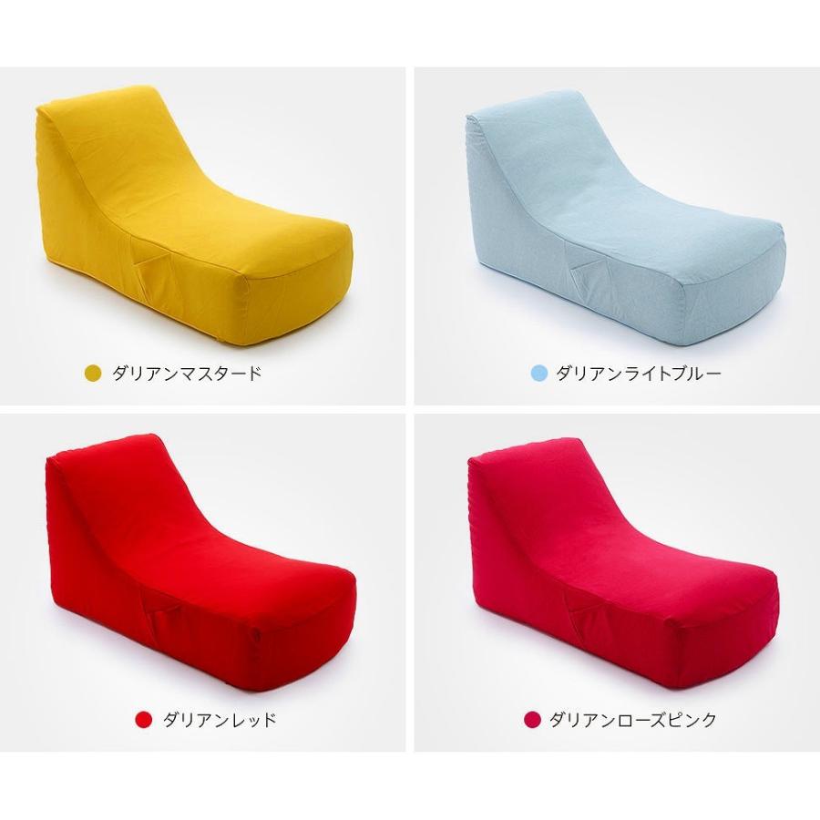 日本製 1人掛けソファー 1人用 フロアソファ 座椅子 和楽のため息 カバー洗える イス フロアーチェア ごろ寝 うたた寝 パーソナルソファー リラックス リビング |  | 11