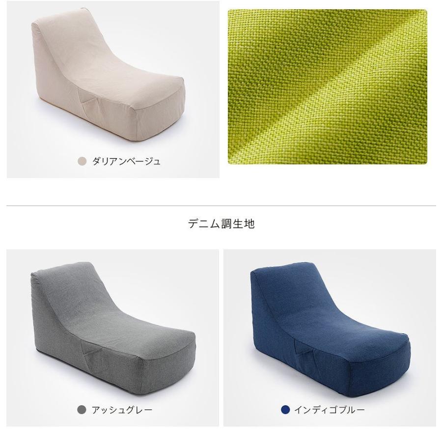 日本製 1人掛けソファー 1人用 フロアソファ 座椅子 和楽のため息 カバー洗える イス フロアーチェア ごろ寝 うたた寝 パーソナルソファー リラックス リビング |  | 12