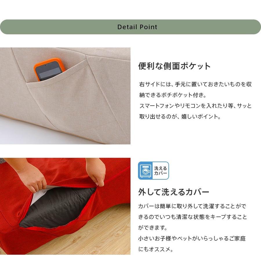 日本製 1人掛けソファー 1人用 フロアソファ 座椅子 和楽のため息 カバー洗える イス フロアーチェア ごろ寝 うたた寝 パーソナルソファー リラックス リビング |  | 06