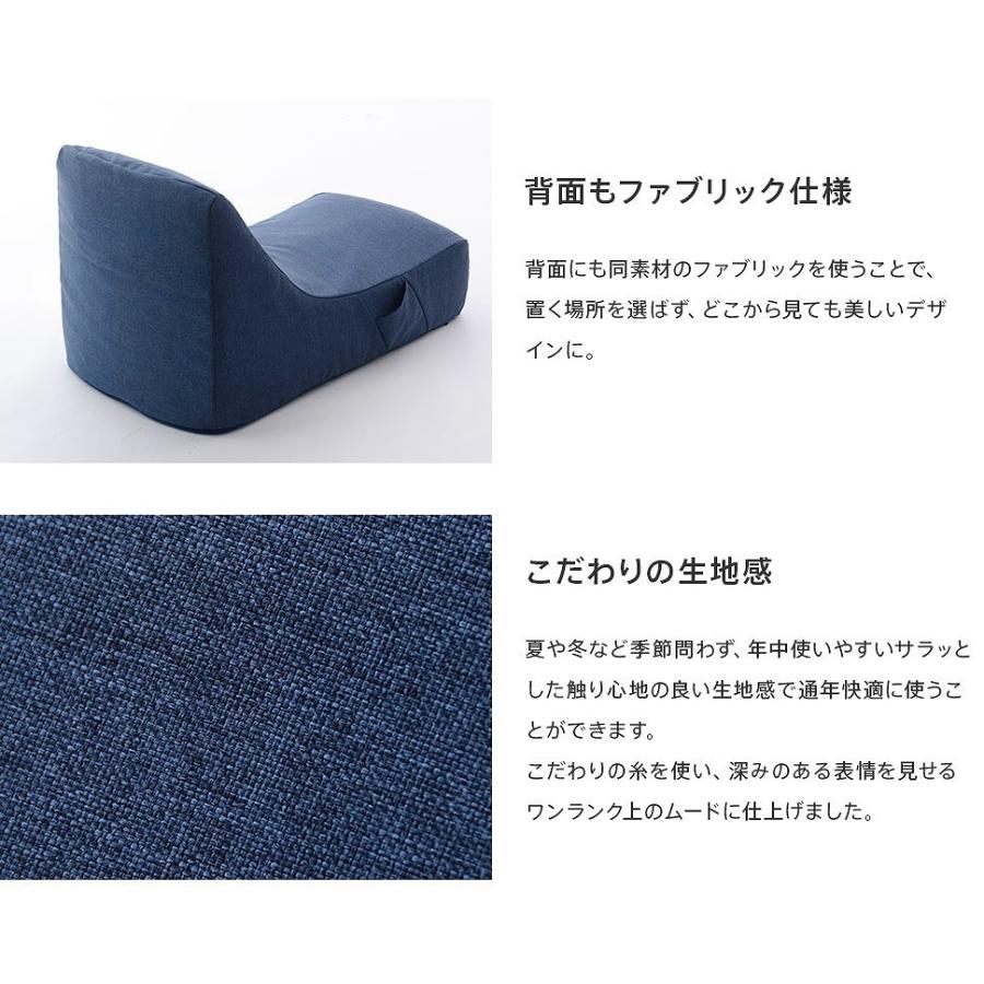 日本製 1人掛けソファー 1人用 フロアソファ 座椅子 和楽のため息 カバー洗える イス フロアーチェア ごろ寝 うたた寝 パーソナルソファー リラックス リビング |  | 07