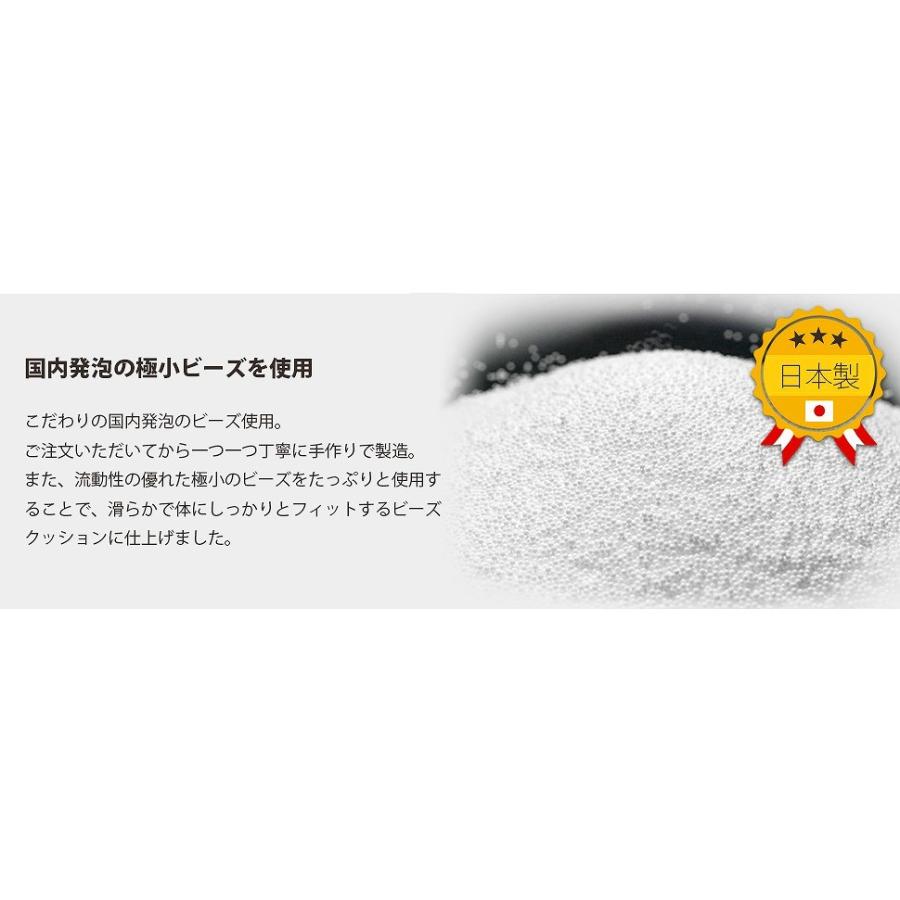 背もたれ＆肘おきにもなる 抱かれビーズクッション 日本製 抱かれクッション 抱き枕 極小ビーズ カバー洗える テレビまくら デザイナー リビング キッズ |  | 02