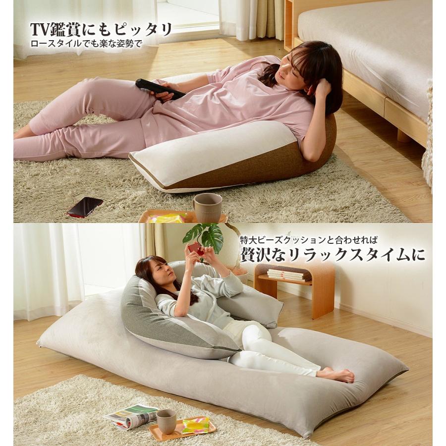 背もたれ＆肘おきにもなる 抱かれビーズクッション 日本製 抱かれクッション 抱き枕 極小ビーズ カバー洗える テレビまくら デザイナー リビング キッズ |  | 04