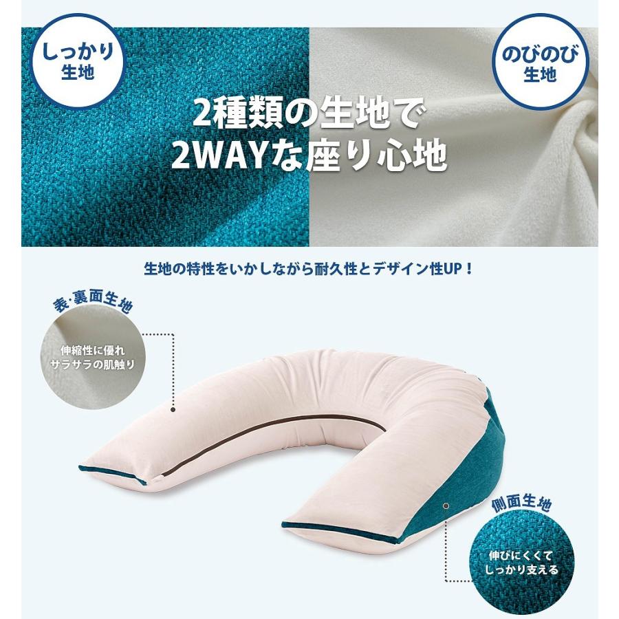 背もたれ＆肘おきにもなる 抱かれビーズクッション 日本製 抱かれクッション 抱き枕 極小ビーズ カバー洗える テレビまくら デザイナー リビング キッズ |  | 05