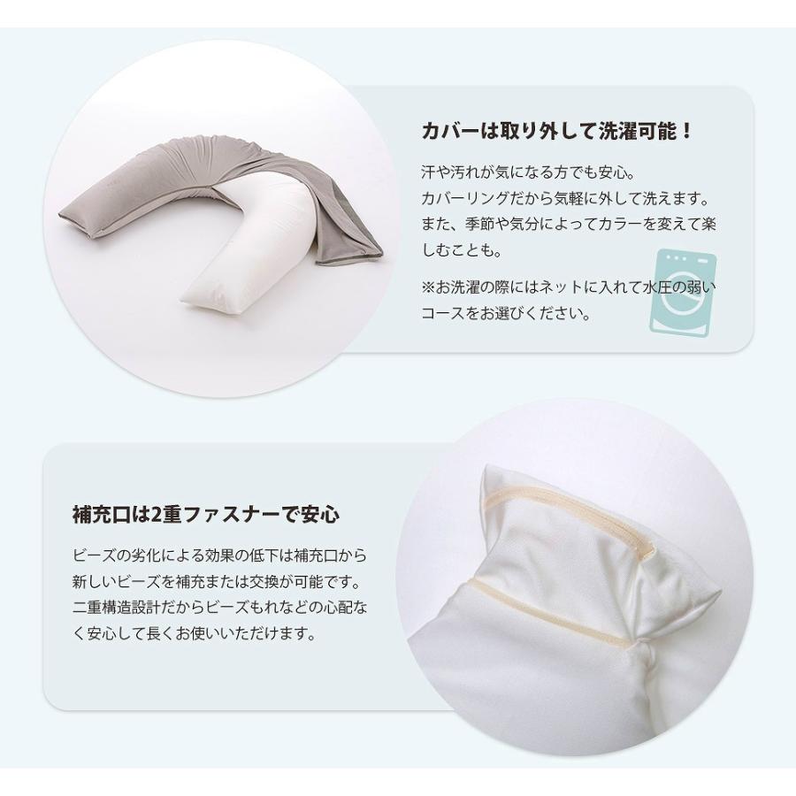 背もたれ＆肘おきにもなる 抱かれビーズクッション 日本製 抱かれクッション 抱き枕 極小ビーズ カバー洗える テレビまくら デザイナー リビング キッズ |  | 06