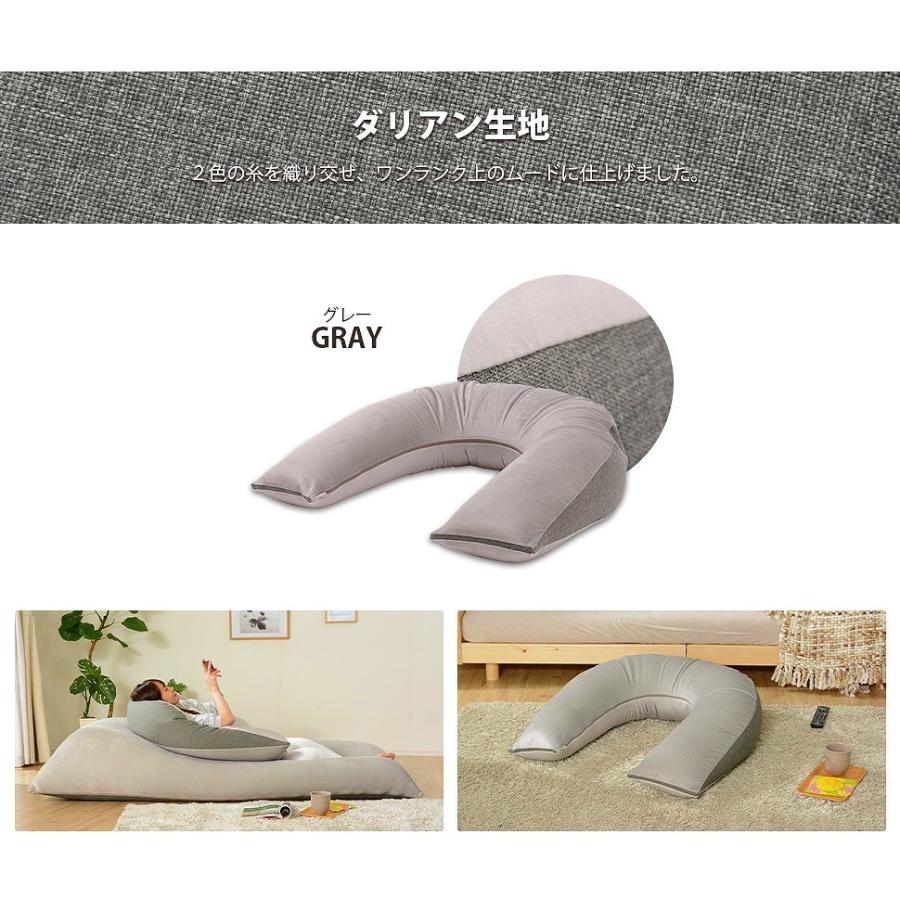 背もたれ＆肘おきにもなる 抱かれビーズクッション 日本製 抱かれクッション 抱き枕 極小ビーズ カバー洗える テレビまくら デザイナー リビング キッズ |  | 08