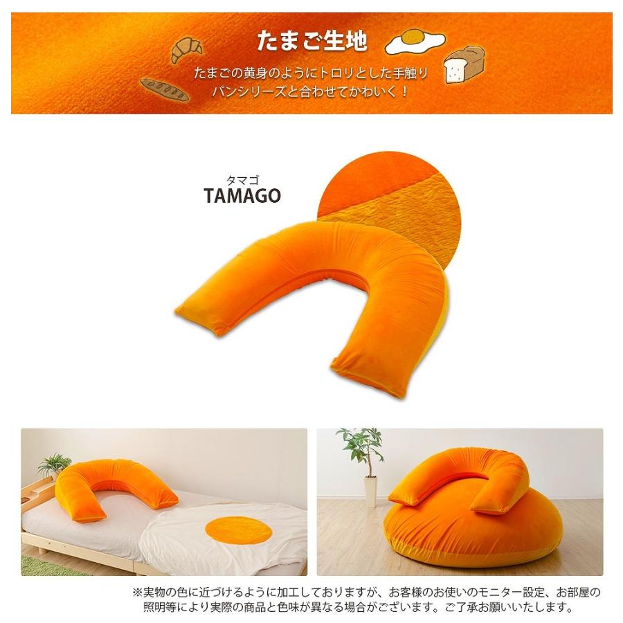 背もたれ＆肘おきにもなる 抱かれビーズクッション 日本製 抱かれクッション 抱き枕 極小ビーズ カバー洗える テレビまくら デザイナー リビング キッズ |  | 09