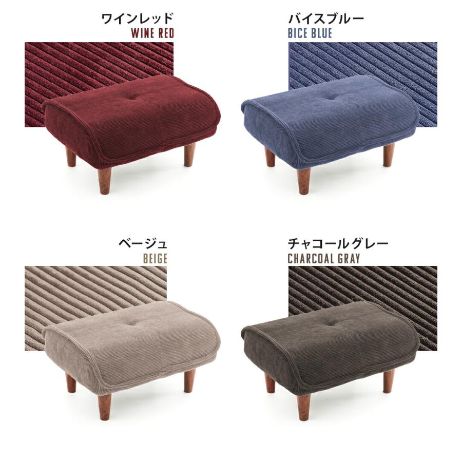 和楽オットマン ヴィンテージタイプ ポケットコイル 日本製 スツール 足置き 腰掛け おしゃれ 高級感 コンパクト足台 足置き台 1人掛け 一人掛け 玄関 リビング |  | 16