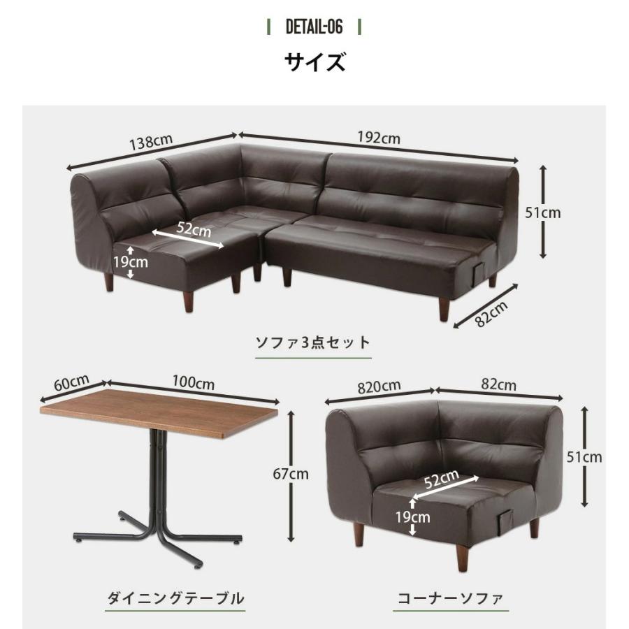 ヴィンテージダイニングソファ 3set  コーナー 1人掛け 2人掛けチェア ダイニングチェアー 食卓チェア いす 椅子 ポケットコイル 高級感 日本製 おしゃれ |  | 12