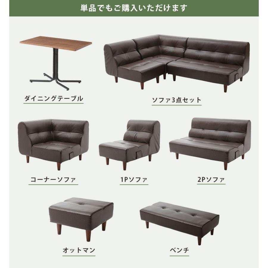 ヴィンテージダイニングソファ 3set  コーナー 1人掛け 2人掛けチェア ダイニングチェアー 食卓チェア いす 椅子 ポケットコイル 高級感 日本製 おしゃれ |  | 13