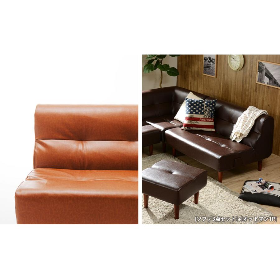 ヴィンテージダイニングソファ 3set  コーナー 1人掛け 2人掛けチェア ダイニングチェアー 食卓チェア いす 椅子 ポケットコイル 高級感 日本製 おしゃれ |  | 03