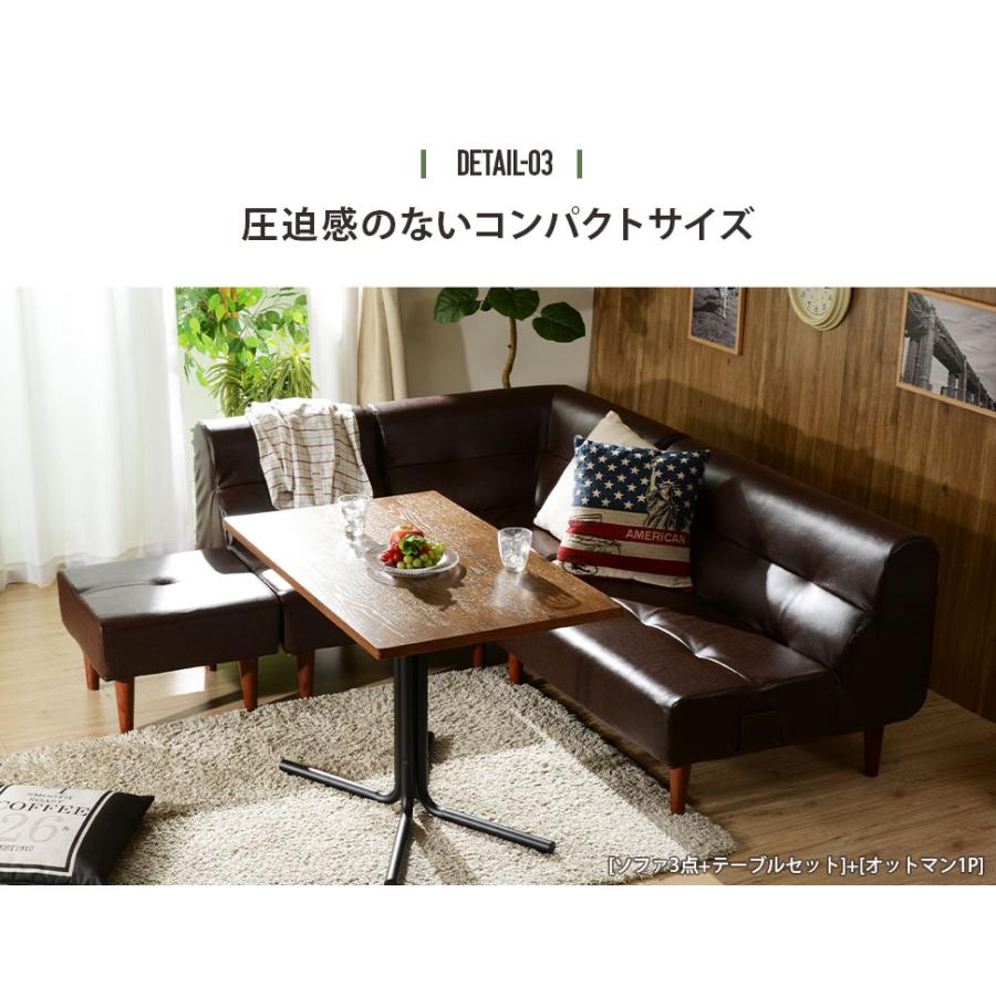ヴィンテージダイニングソファ 3set  コーナー 1人掛け 2人掛けチェア ダイニングチェアー 食卓チェア いす 椅子 ポケットコイル 高級感 日本製 おしゃれ |  | 09