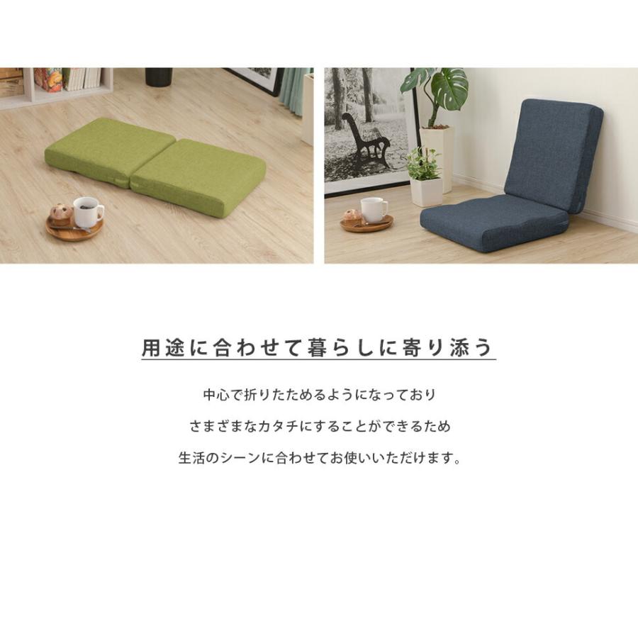 座布団 座椅子 長座布団 3WAYフロアクッション 日本製 折りたたみ コンパクト 取っ手付き マット 子供部屋 リビング キッズ デザイナー おむつ替えマット |  | 02