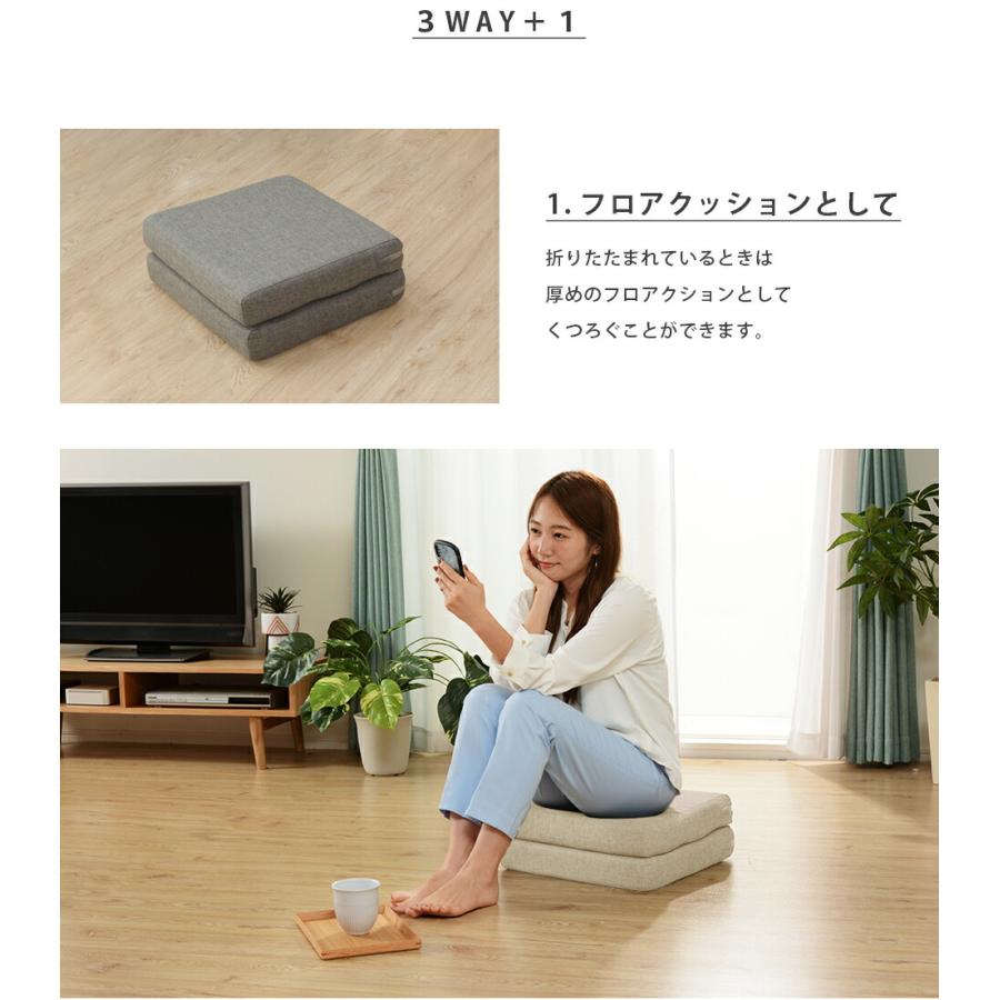 座布団 座椅子 長座布団 3WAYフロアクッション 日本製 折りたたみ コンパクト 取っ手付き マット 子供部屋 リビング キッズ デザイナー おむつ替えマット |  | 03
