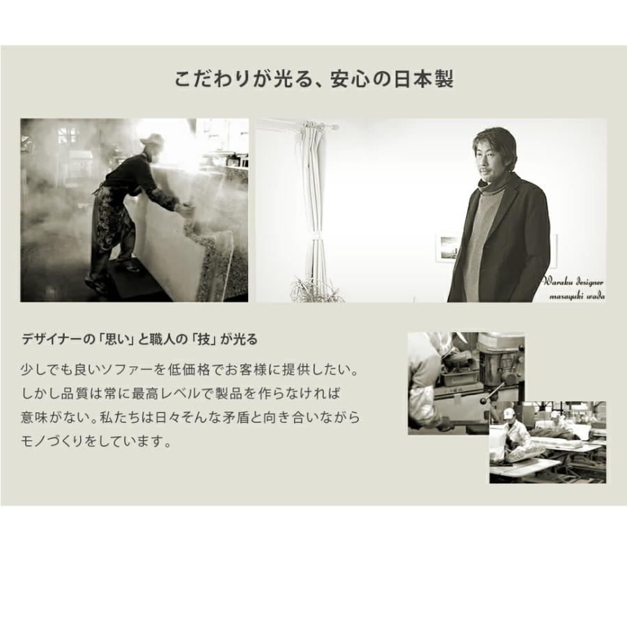 ダイニングソファ 2点セット コーナー 2人掛け ダイニングチェアー 食卓チェア いす 椅子 ポケットコイル 高級感 日本製 おしゃれ 長椅子 モダン ファブリック |  | 17