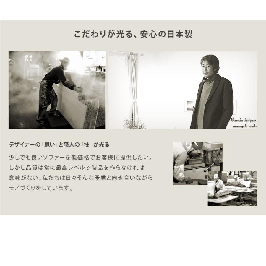 ダイニングソファ コーナー 単品 2人掛けチェア ダイニングチェアー 食卓チェア いす 椅子 ポケットコイル 高級感 日本製 おしゃれ 長椅子 モダン ファブリック |  | 13