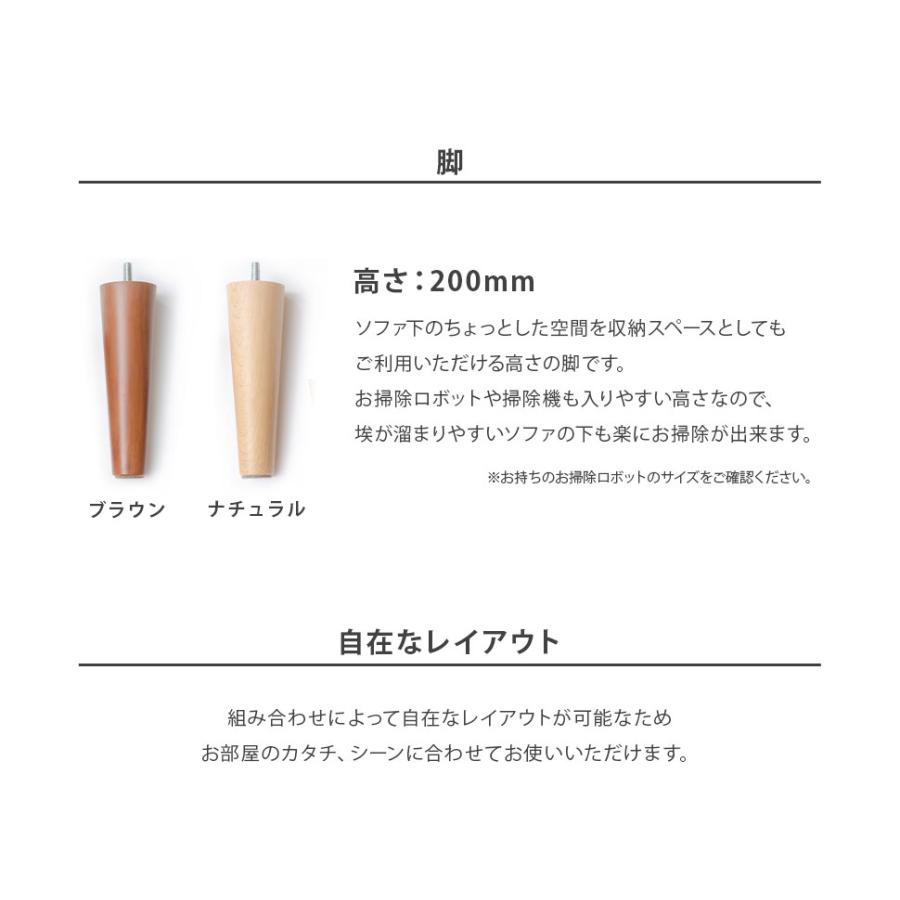 ダイニングソファ コーナー 単品 2人掛けチェア ダイニングチェアー 食卓チェア いす 椅子 ポケットコイル 高級感 日本製 おしゃれ 長椅子 モダン ファブリック |  | 06