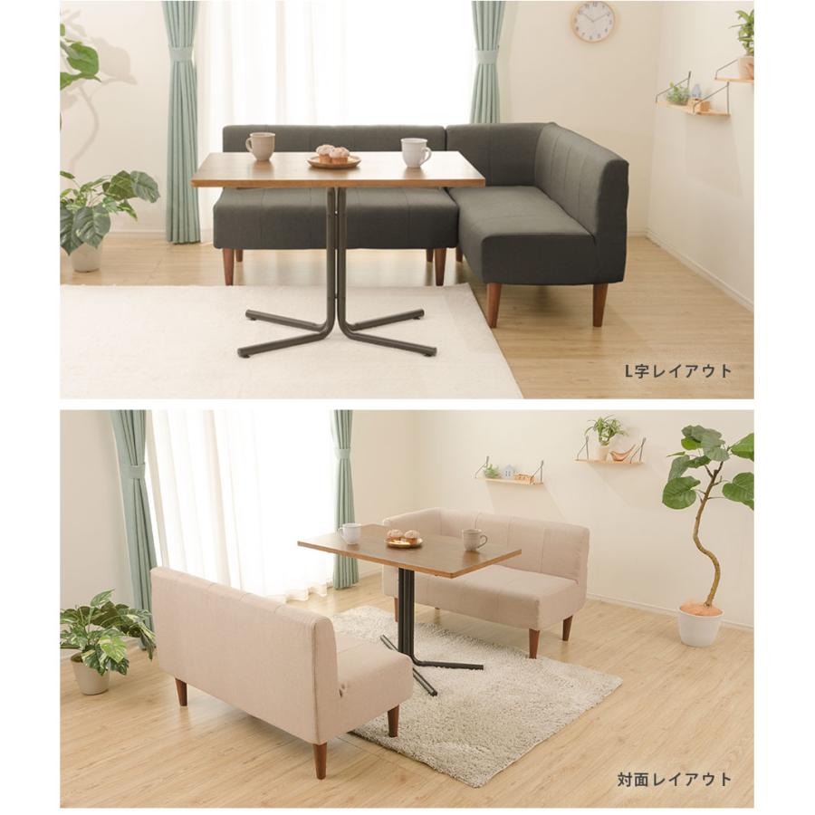ダイニングソファ コーナー 単品 2人掛けチェア ダイニングチェアー 食卓チェア いす 椅子 ポケットコイル 高級感 日本製 おしゃれ 長椅子 モダン ファブリック |  | 07