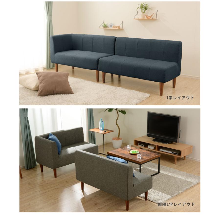 ダイニングソファ コーナー 単品 2人掛けチェア ダイニングチェアー 食卓チェア いす 椅子 ポケットコイル 高級感 日本製 おしゃれ 長椅子 モダン ファブリック |  | 08