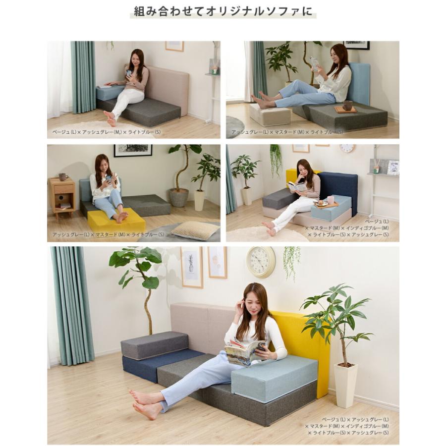 ブロックソファ Sサイズ 日本製 ローソファー マットレス クッション 1人掛け シンプル カバー洗える キッズ リビング 自在レイアウト 積み木 デザイナー |  | 04