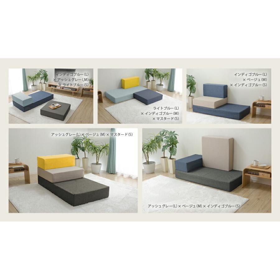 ブロックソファ Sサイズ 日本製 ローソファー マットレス クッション 1人掛け シンプル カバー洗える キッズ リビング 自在レイアウト 積み木 デザイナー |  | 08