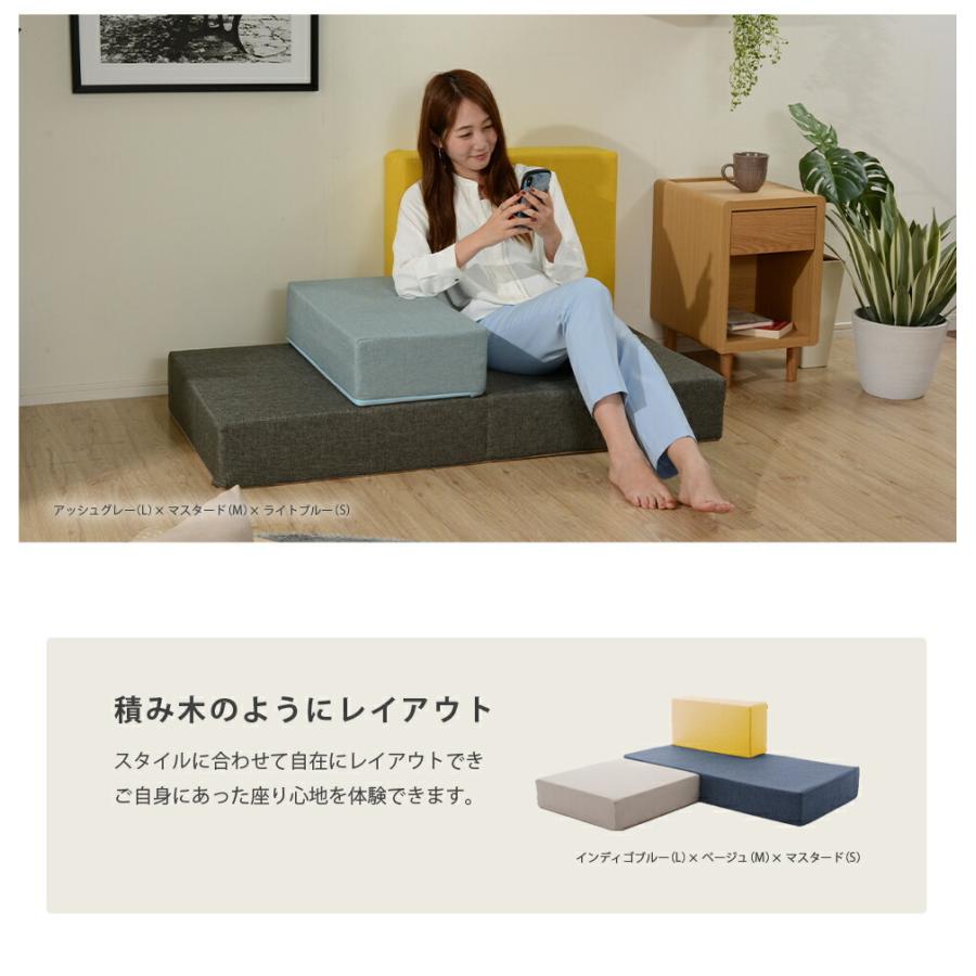 ブロックソファ Mサイズ 日本製 ローソファー マットレス クッション 1人掛け シンプル カバー洗える キッズ リビング 自在レイアウト 積み木 デザイナー |  | 03
