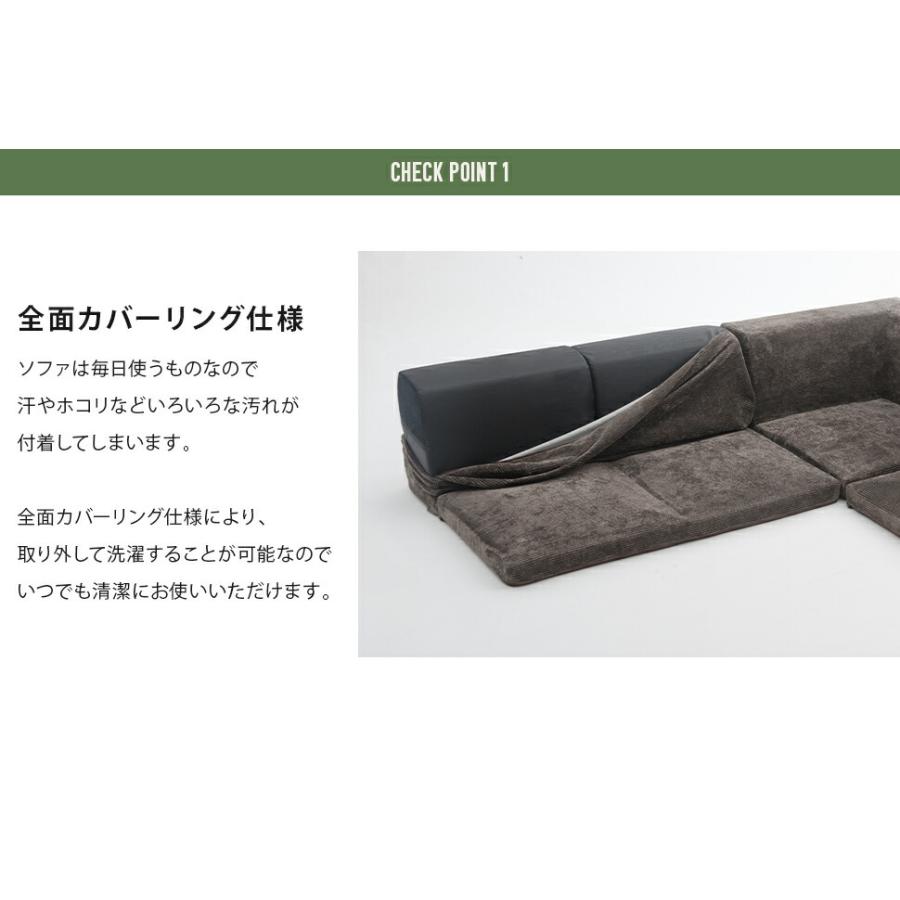 カバーリング L字ソファー 和楽コーナーソファ ヴィンテージ3点セット ヴィンテージ コーデュロイ セパレート リクライニング ローソファー 洗える 軽量 軽い |  | 10