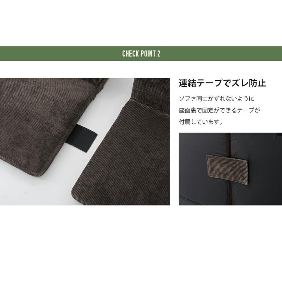 カバーリング L字ソファー 和楽コーナーソファ ヴィンテージ3点セット ヴィンテージ コーデュロイ セパレート リクライニング ローソファー 洗える 軽量 軽い |  | 11