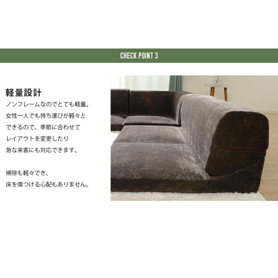 カバーリング L字ソファー 和楽コーナーソファ ヴィンテージ3点セット ヴィンテージ コーデュロイ セパレート リクライニング ローソファー 洗える 軽量 軽い |  | 12