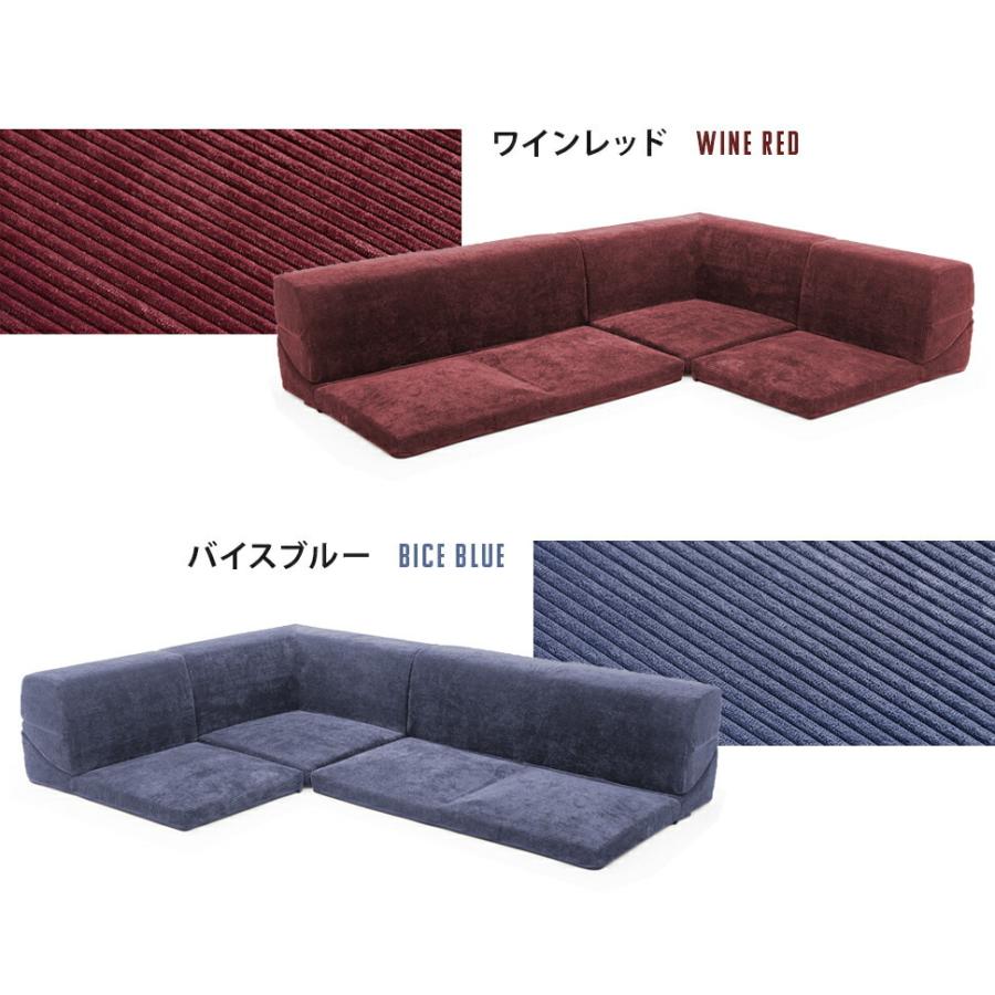 カバーリング L字ソファー 和楽コーナーソファ ヴィンテージ3点セット ヴィンテージ コーデュロイ セパレート リクライニング ローソファー 洗える 軽量 軽い |  | 14