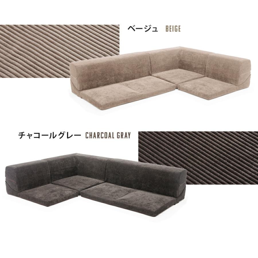 カバーリング L字ソファー 和楽コーナーソファ ヴィンテージ3点セット ヴィンテージ コーデュロイ セパレート リクライニング ローソファー 洗える 軽量 軽い |  | 15