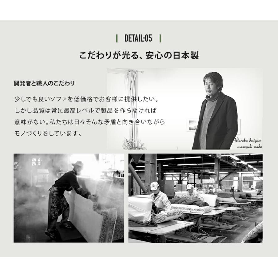 カバーリング L字ソファー 和楽コーナーソファ ヴィンテージ3点セット ヴィンテージ コーデュロイ セパレート リクライニング ローソファー 洗える 軽量 軽い |  | 18