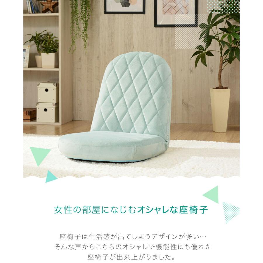 女性の部屋になじむ座椅子 日本製 おしゃれ かわいい 韓国インテリア 1人掛け チェアー リビング リクライニング コンパクト 腰痛 シンプル モダン |  | 01